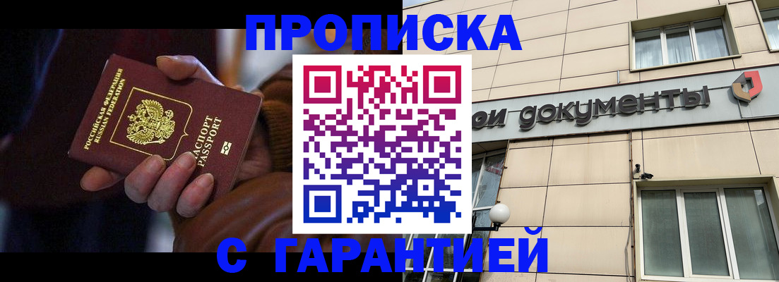 миграционный учет в Карелии